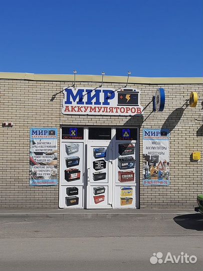 Зарядное устройство вымпел-15