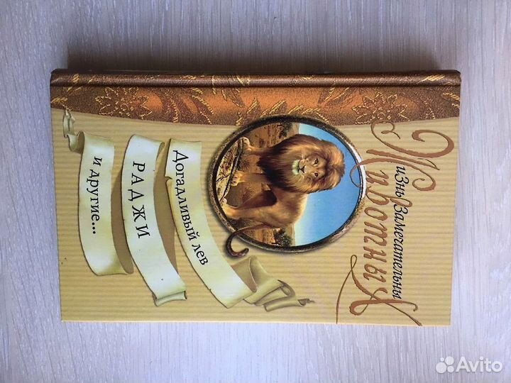 Новые книги для детей и подростков