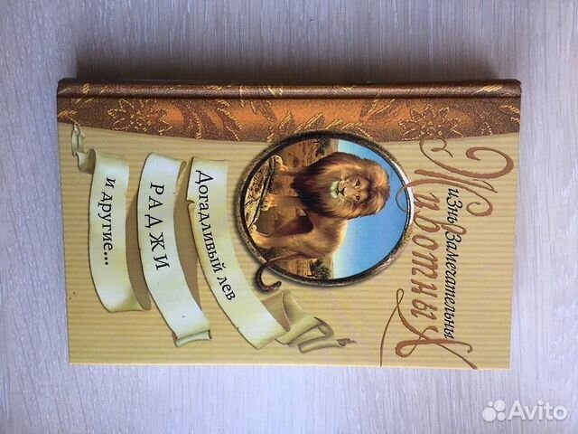 Новые книги для детей и подростков