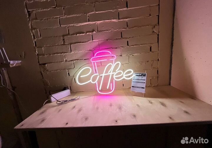 Неоновая надпись