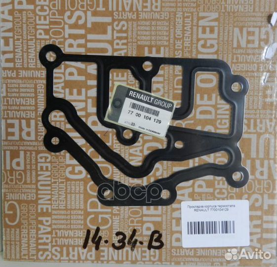 Прокладка термостата K4J метал. 7700104129 renault