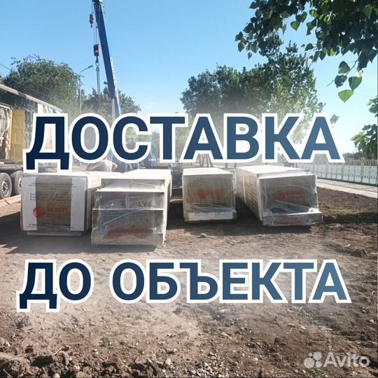 Сендвич панели минвата 200мм