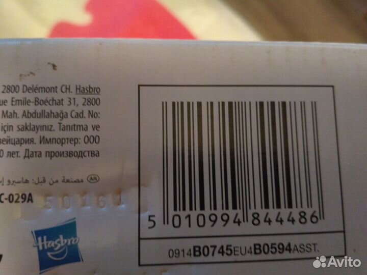 Play-Doh Игровой набор Капитан Америка и Железный