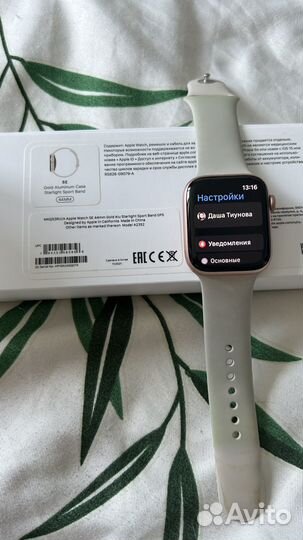 Часы apple watch se 44 mm