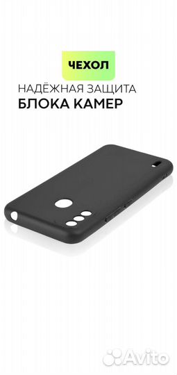 Чехол на itel A48