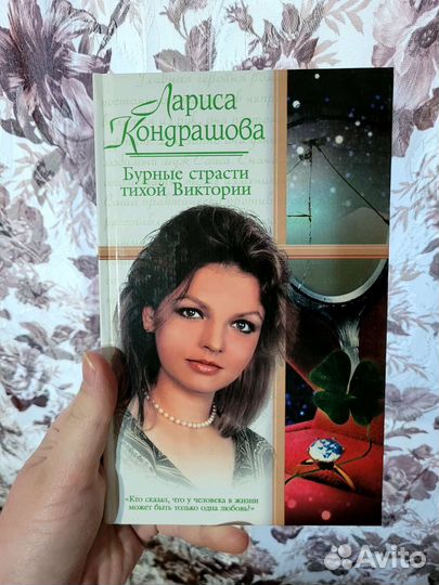 Кинороманы, телекниги