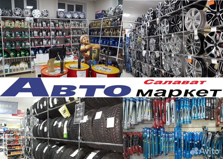 Амортизатор Transporter Multivan 7D0413031B