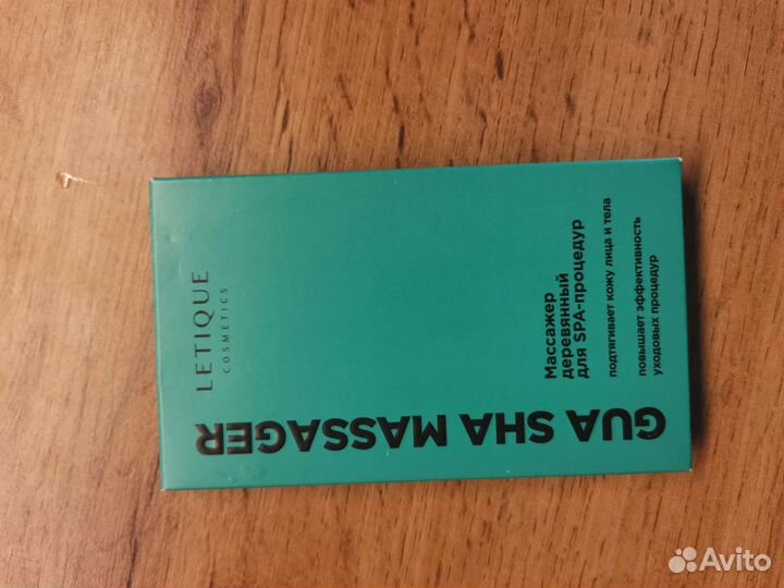 Обертывания Letique