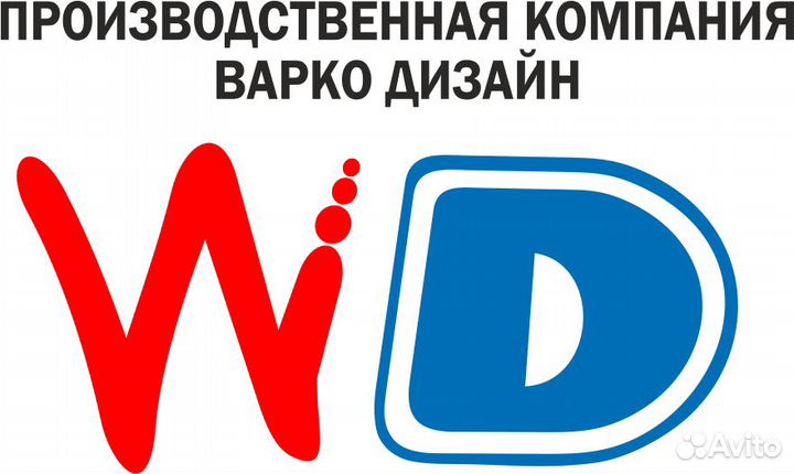 Менеджер по продажам в типографию