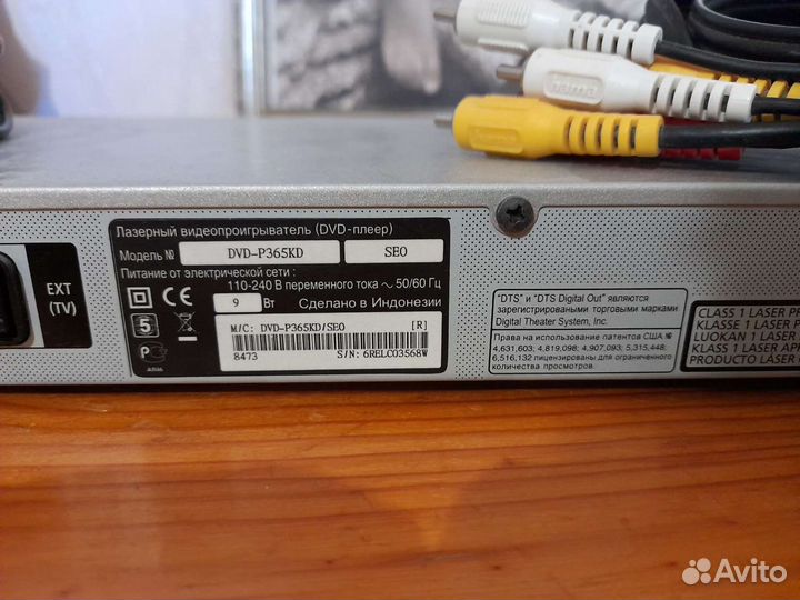 Dvd плеер Samsung