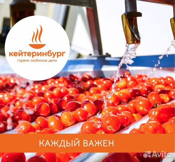 Мойщик в столовую детские сады