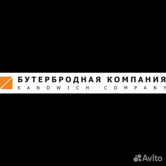 Работник в мясной цех/Муж и /Жен