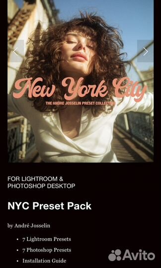 Пресеты Lightroom разных авторов