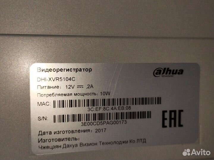 Видеорегистратор dahua DHI-XVR5104C