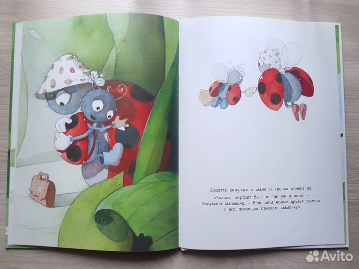Детские книги изд. Энас