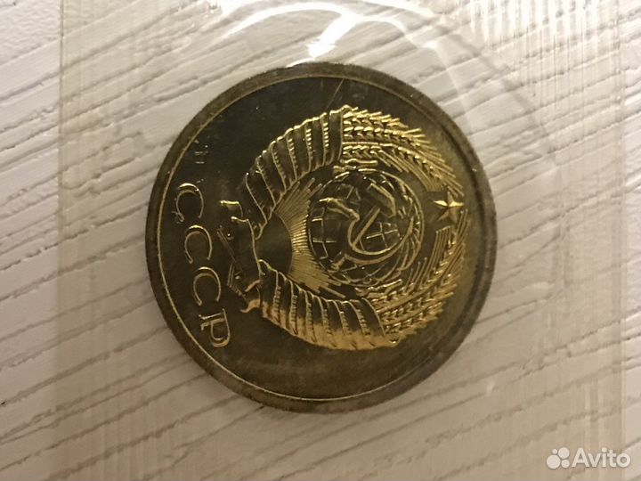 1,2,3,5,10коп 1973г,50 лет советской власти