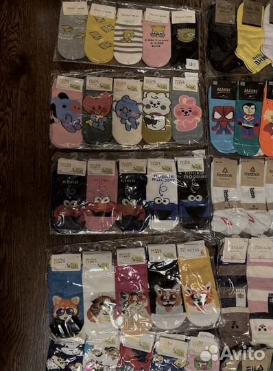 Носки остатки