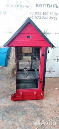 Коптильня 4 в 1