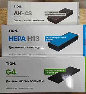 Комплект фильтров Тион для бризера Tion 4S (G4 + h