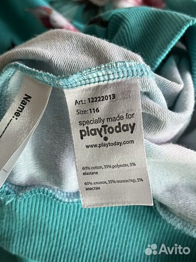 Костюм 110-116 PlayToday