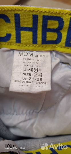 Джинсы для девочки