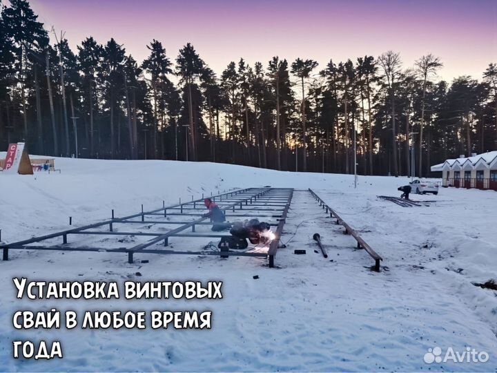 Винтовые сваи 73/89 под ключ