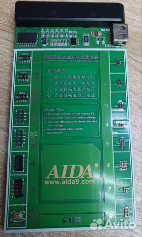 Тестер акб Aida Dual Pro A-602