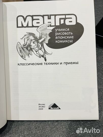 Книга 