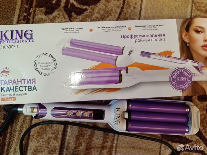 Плойка волна