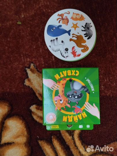 Детские настольные игры