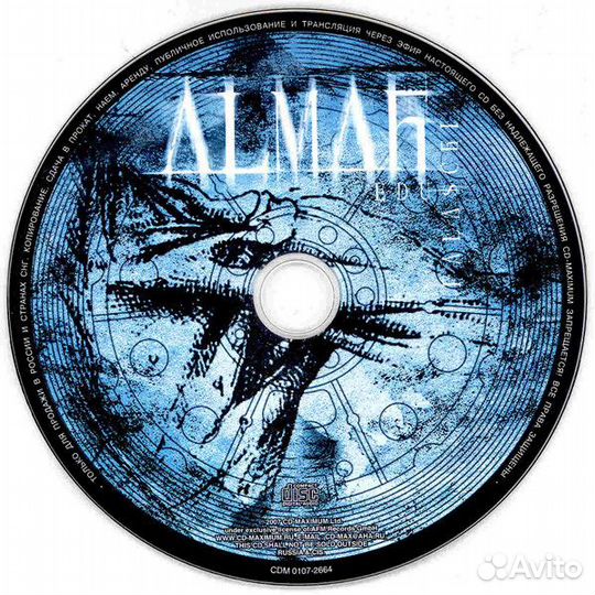 Almah – Almah CD