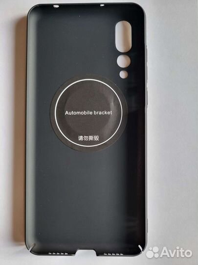 Чехол для телефона Huawei P20pro