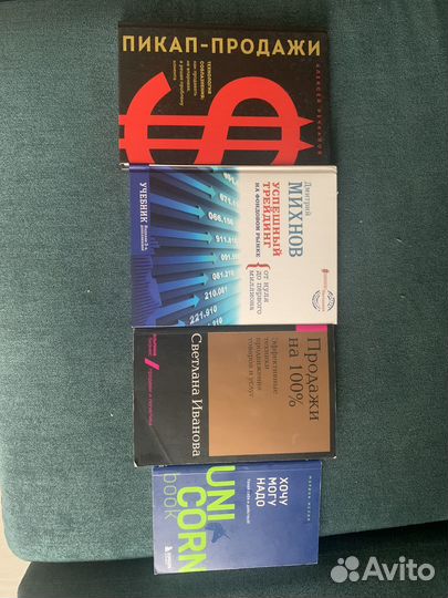 Бизнес книги