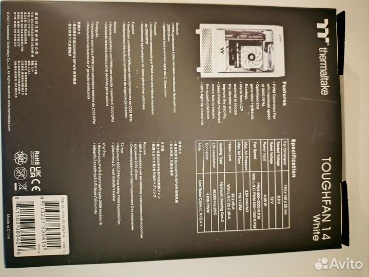 Thermaltake toughfan 14 white