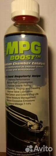 Экономия топлива для Вашего авто, made in USA