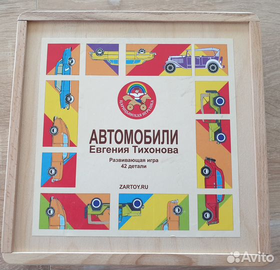 Детская деревянная развивающая игра Машинки - вари