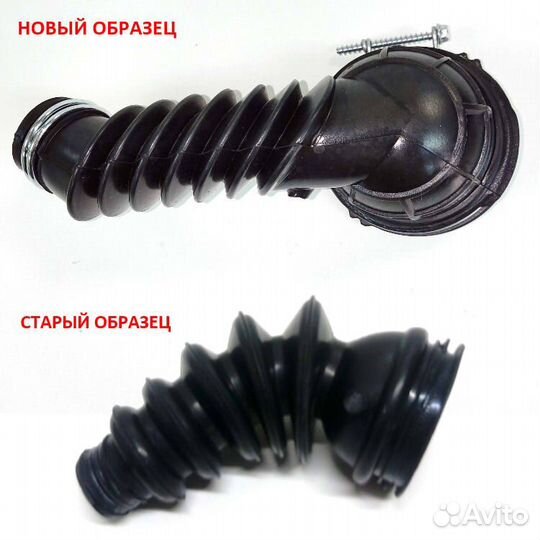 2478000100 Патрубок (бак-насос) для стиральных маш