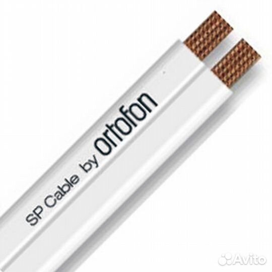 Кабель акустический Ortofon SP-15