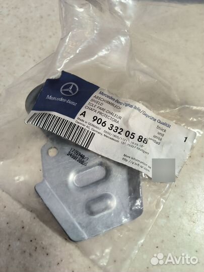 Экран защитный Mercedes Sprinter A9063320588