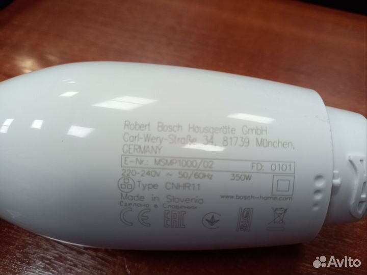 Блендер погружной bosch