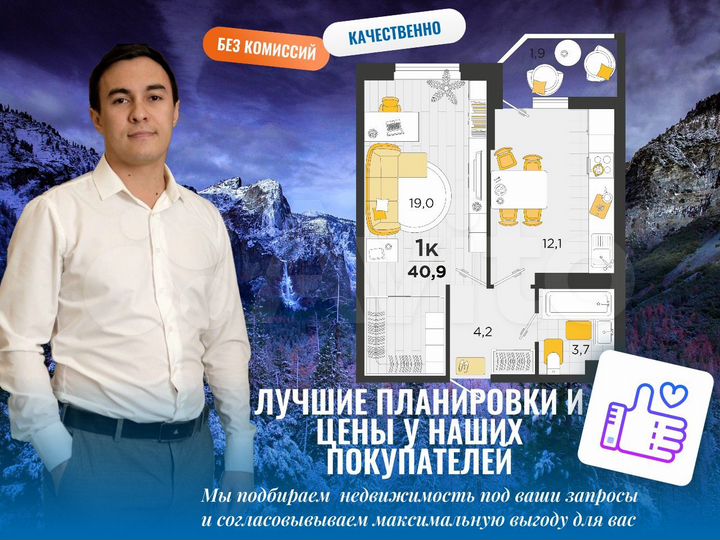 1-к. квартира, 40,3 м², 12/23 эт.