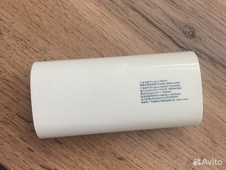 Павербанк pisen