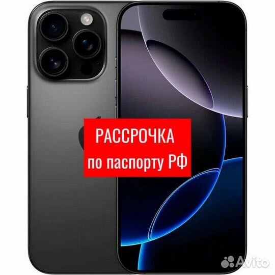 iPhone 16 Pro, 128 ГБ