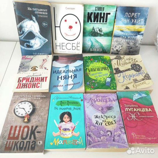Современные книги, мягкий переплет