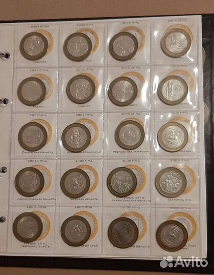 Памятные десятирублевые монеты России