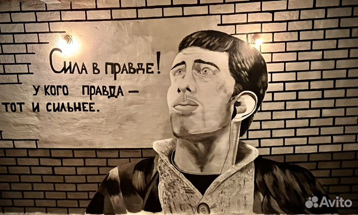 Роспись стен