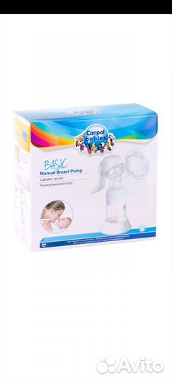 Молокоотсос ручной