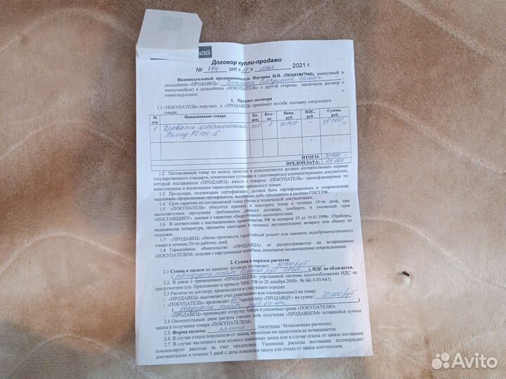 Продадим кровать механическая многофункциональная