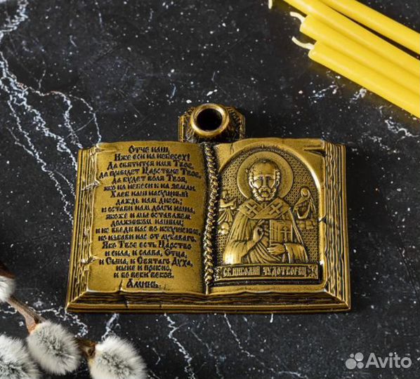 Подсвечник с иконой Николая Чудотворца