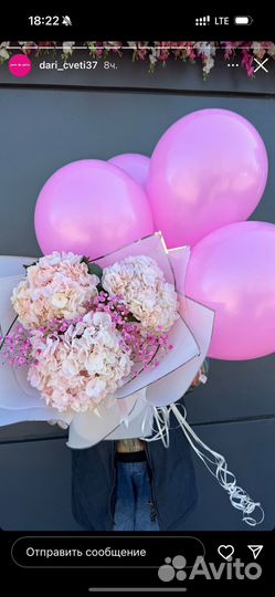 Доставка цветов и букетов круглосуточно 24 часа